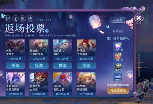 王者荣耀最新返场爆料,神秘英雄即将返场，全新爆料引玩家热议！